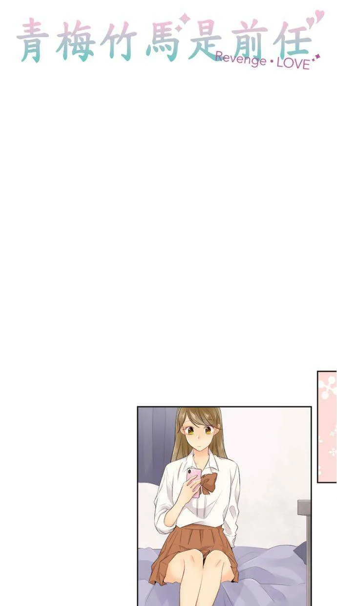 [第134话] 魅力 第6页
