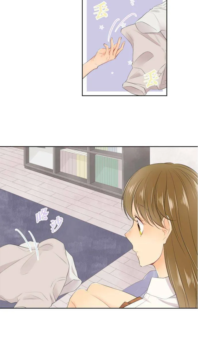 [第134话] 魅力 第8页