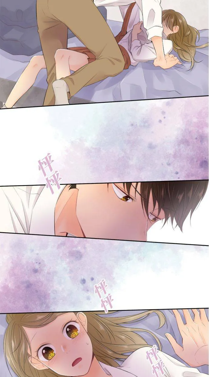 [第134话] 魅力 第14页