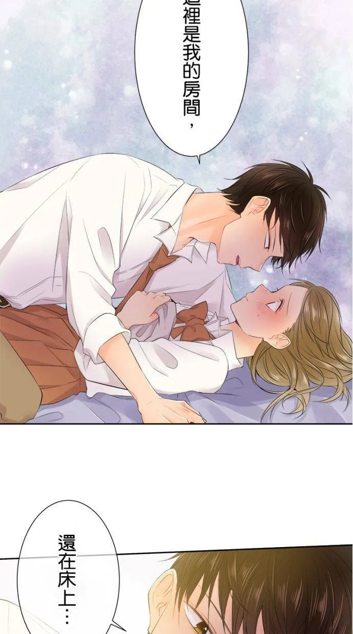 [第134话] 魅力 第17页