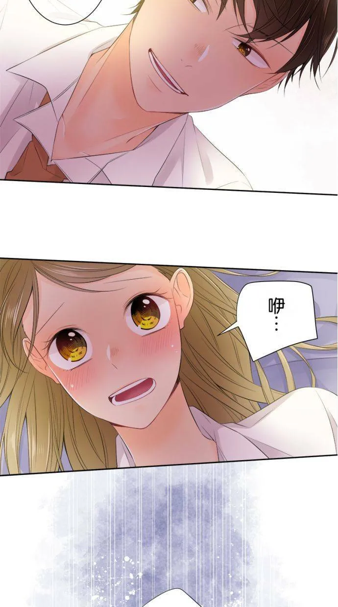 [第134话] 魅力 第18页