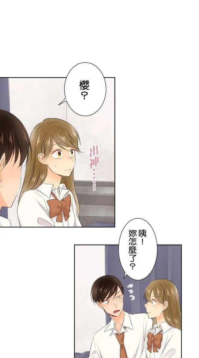 [第134话] 魅力 第24页