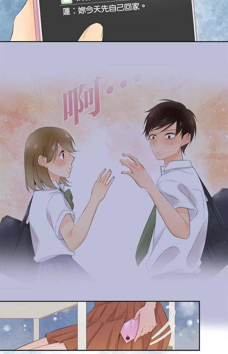 [第135话] 要来不及 第5页