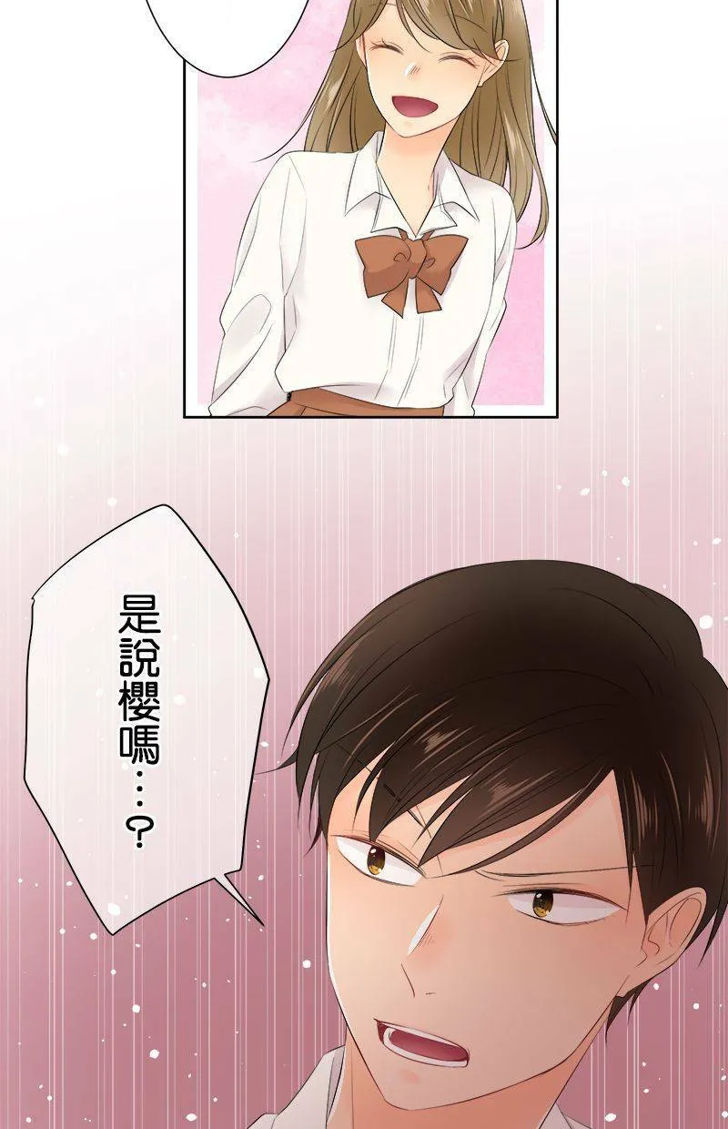 [第135话] 要来不及 第21页