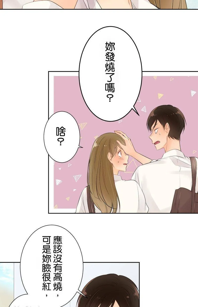 [第135话] 要来不及 第38页