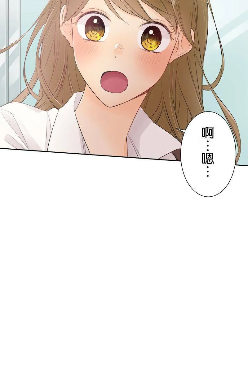 [第135话] 要来不及 第43页