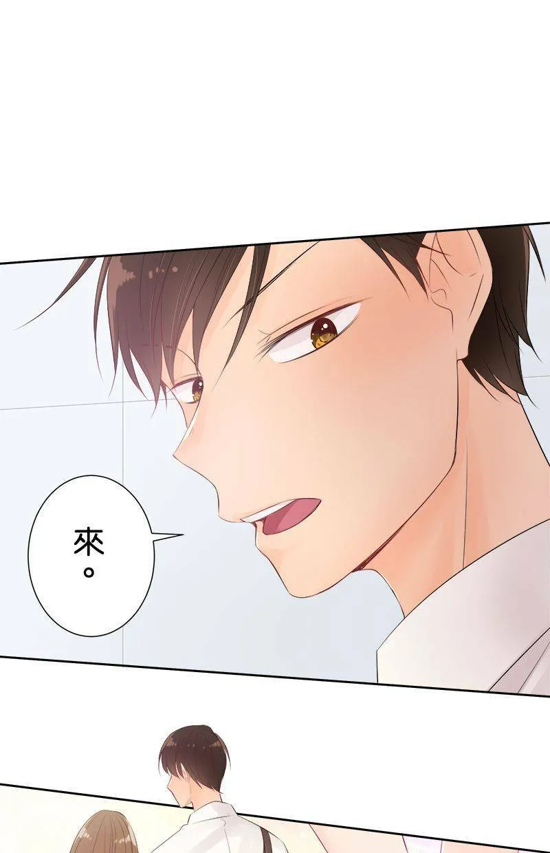 [第135话] 要来不及 第45页