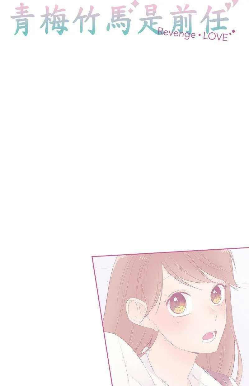 [第136话] 发生什么好事了吧 第10页
