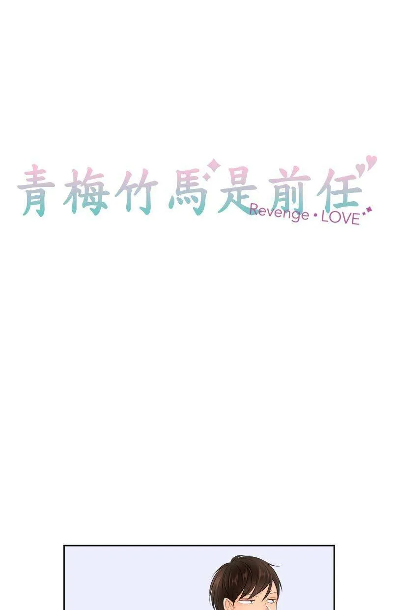 [第137话] 给我安静点啊 第4页