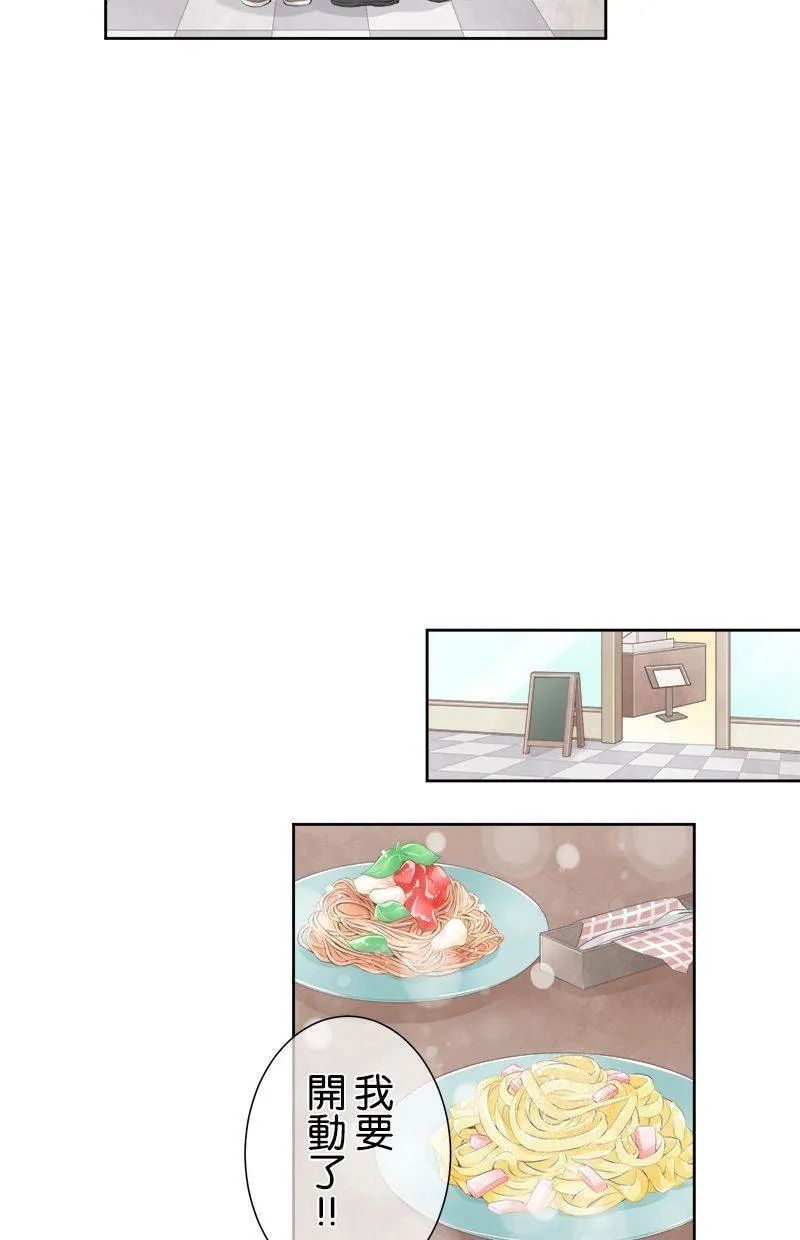 [第137话] 给我安静点啊 第8页