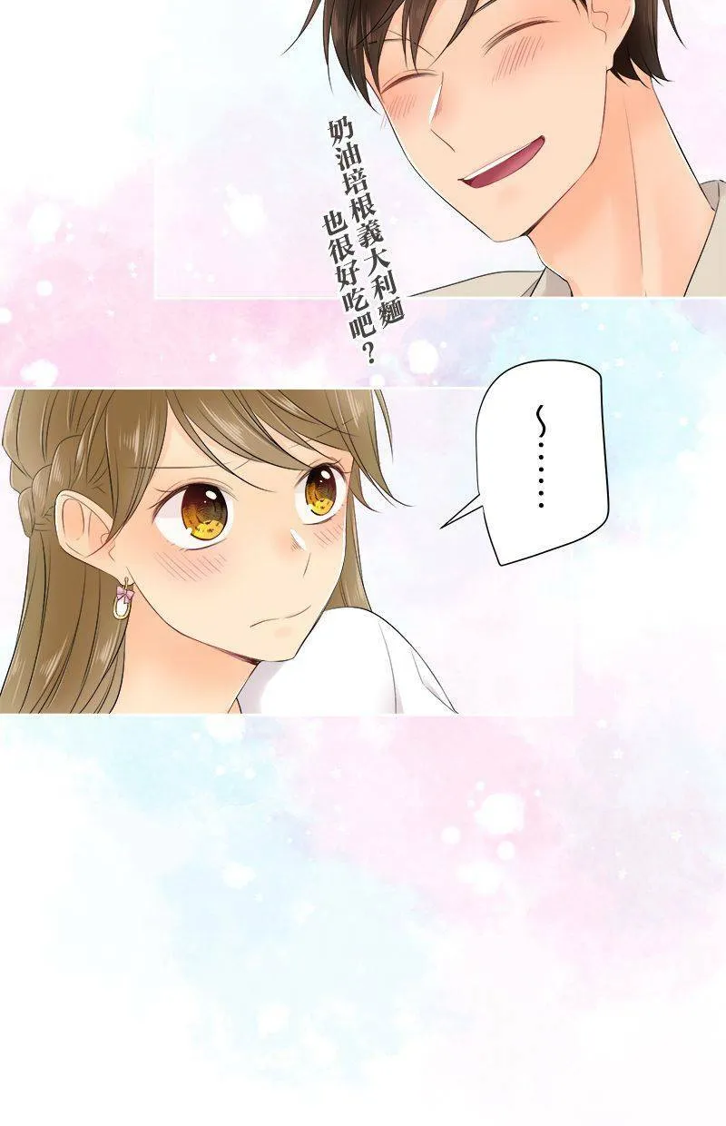 [第137话] 给我安静点啊 第22页