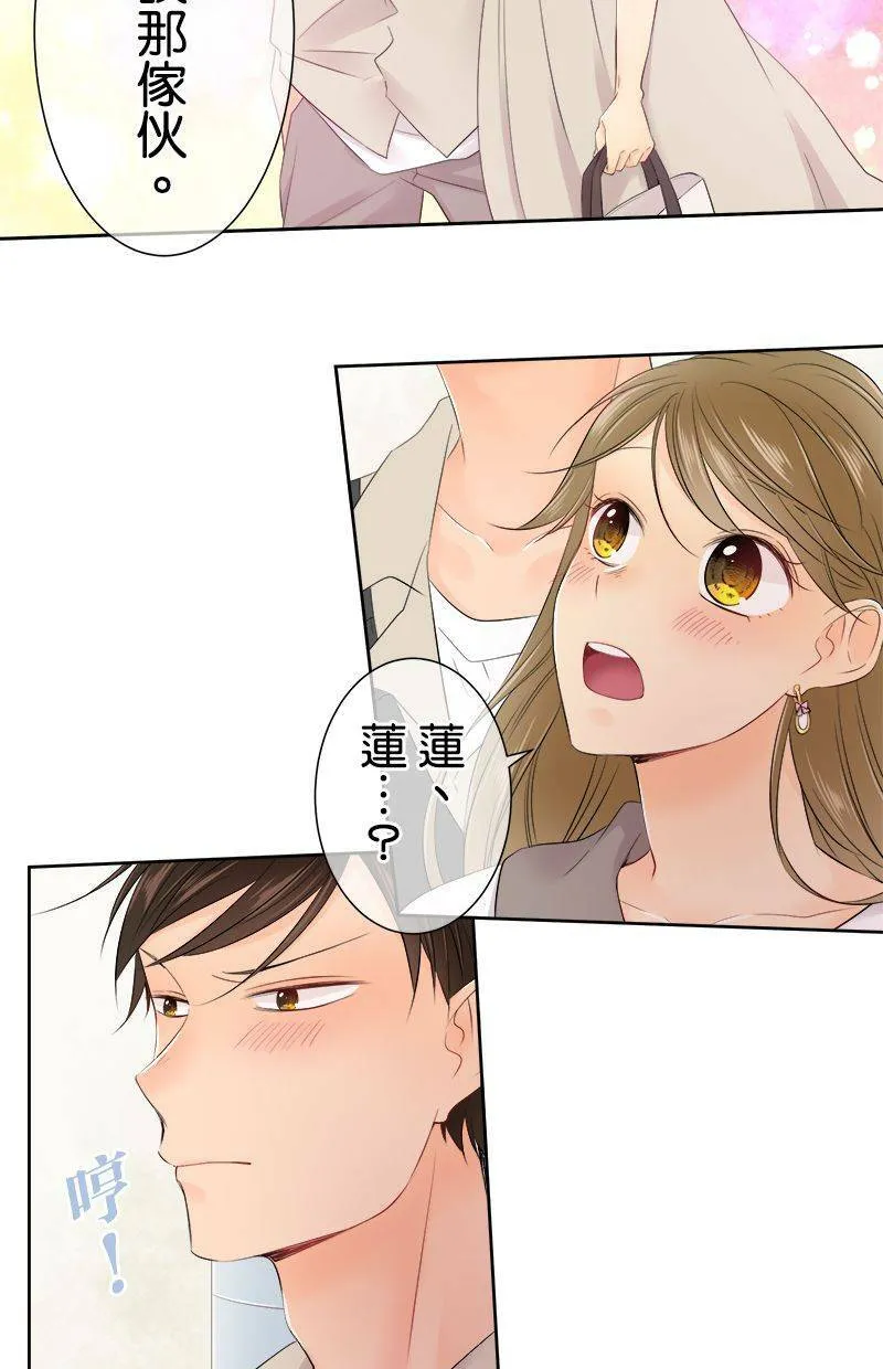 [第137话] 给我安静点啊 第27页