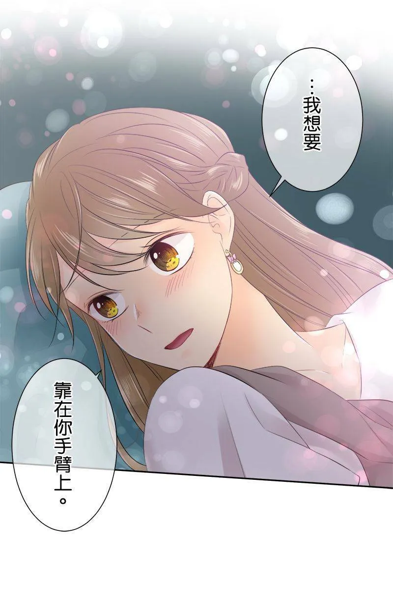 [第137话] 给我安静点啊 第37页
