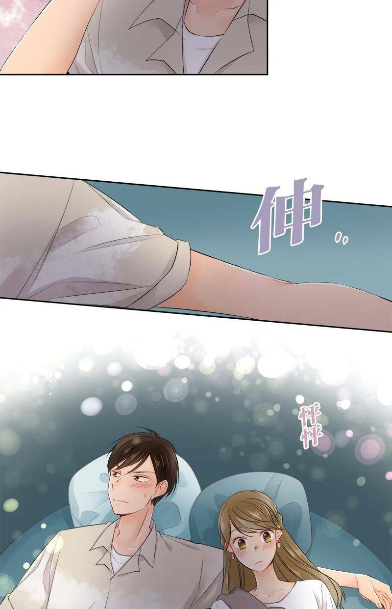 [第137话] 给我安静点啊 第39页