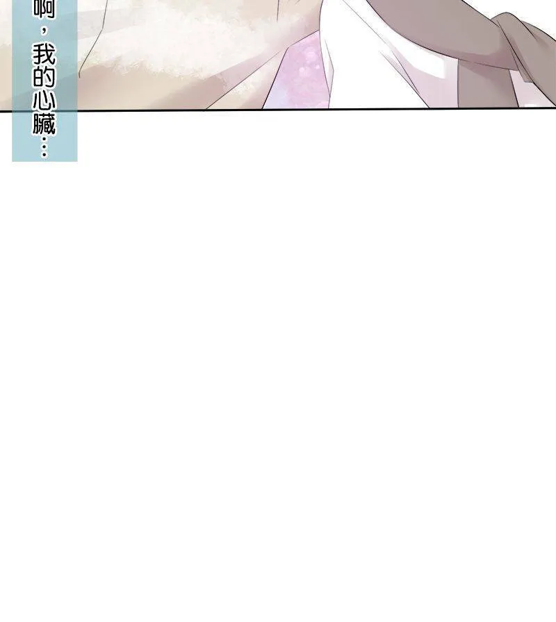 [第137话] 给我安静点啊 第42页