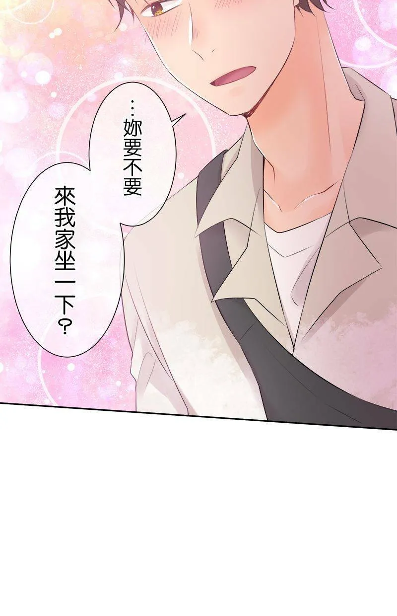 [第138话] 难道説… 第40页