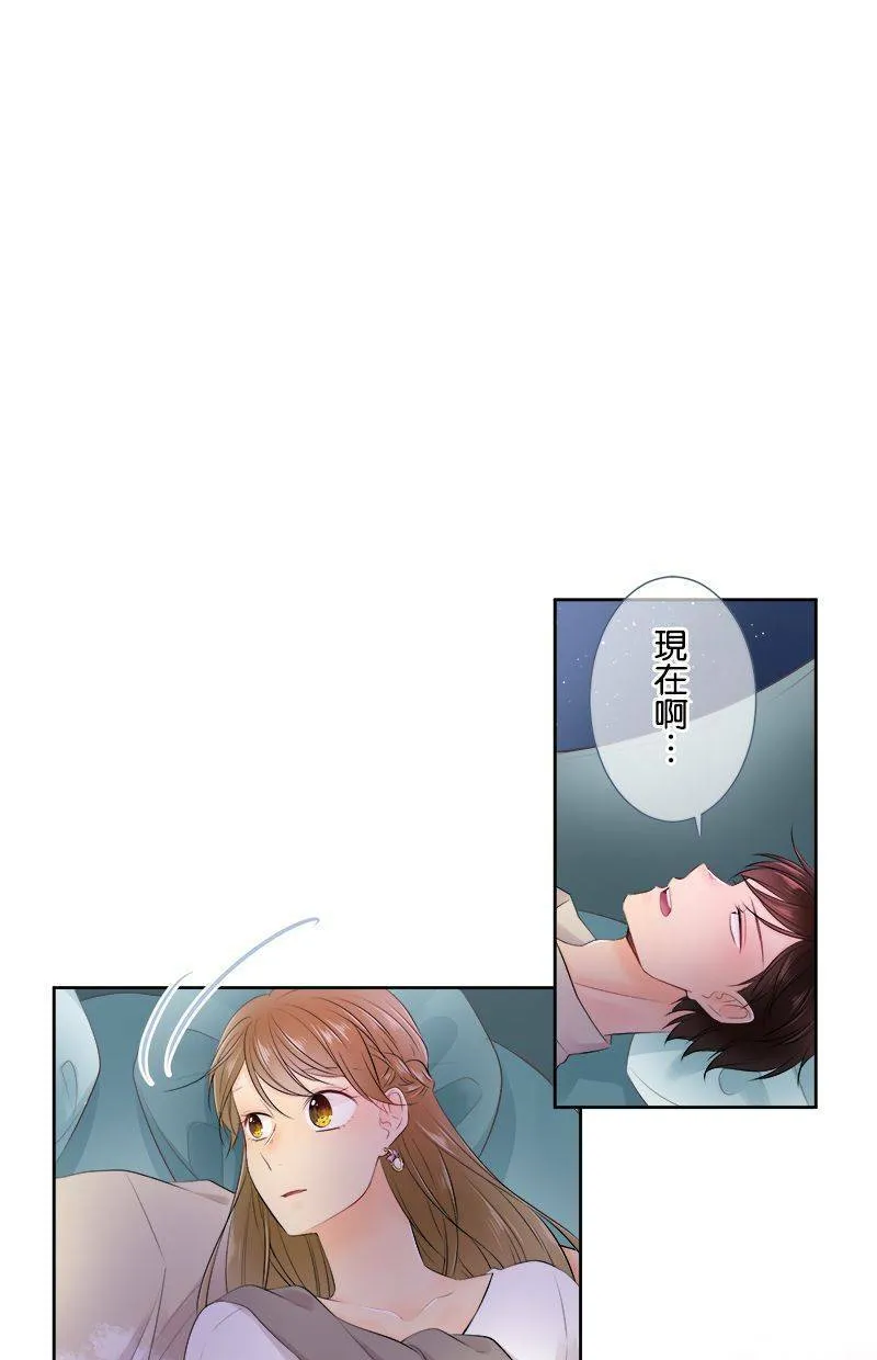 [第138话] 难道说… 第10页