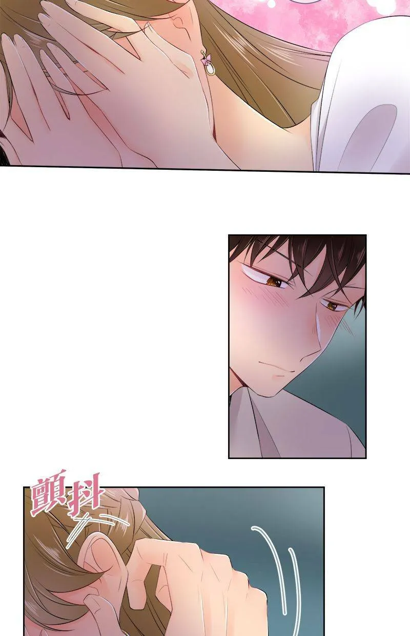 [第138话] 难道说… 第15页