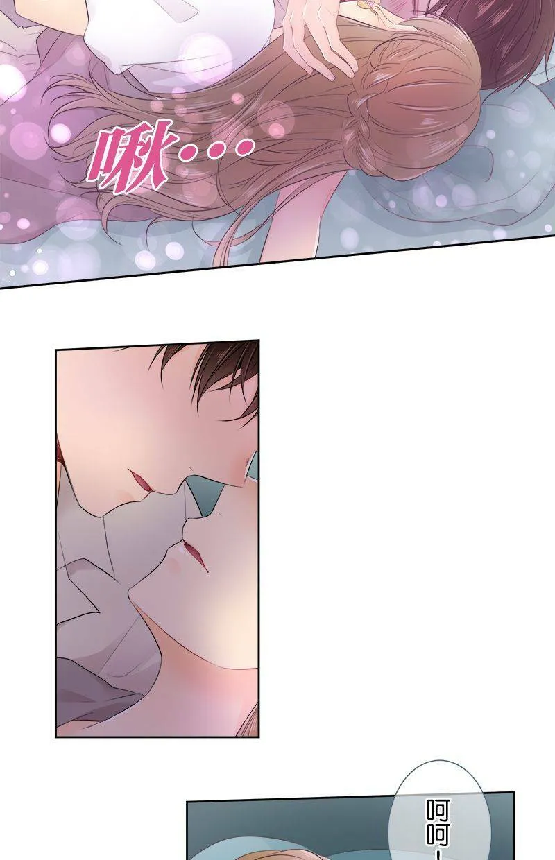 [第138话] 难道说… 第17页