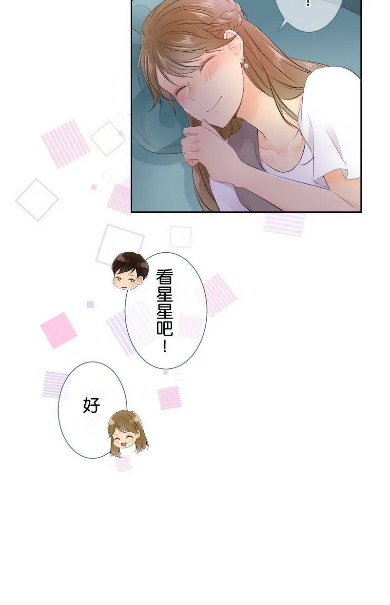 [第138话] 难道说… 第18页