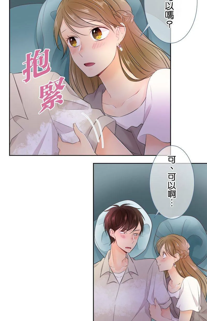 [第138话] 难道说… 第28页