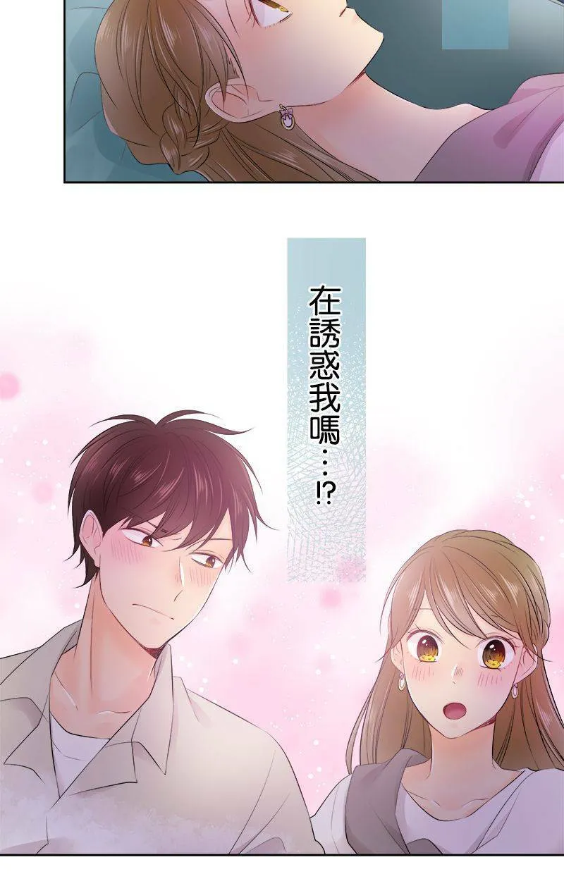 [第138话] 难道说… 第35页