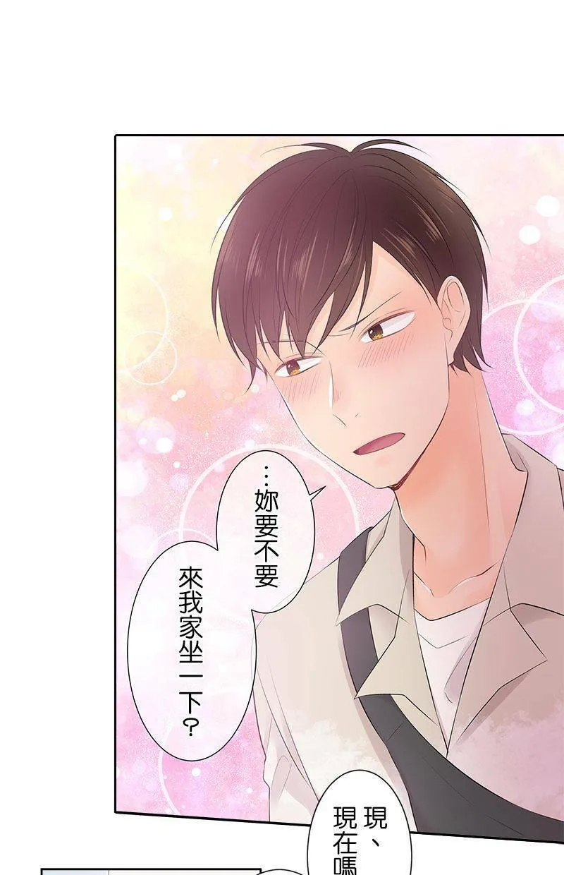 [第139话] 我也一样啊… 第1页