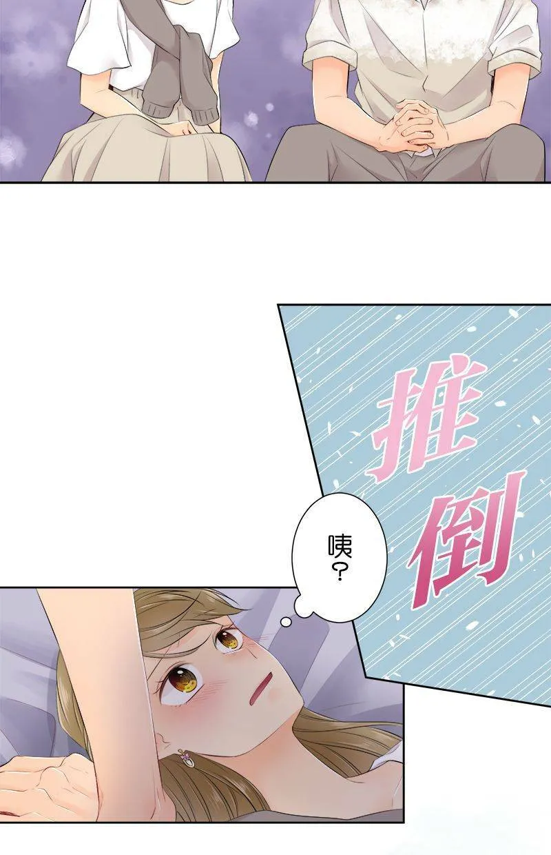 [第139话] 我也一样啊… 第19页