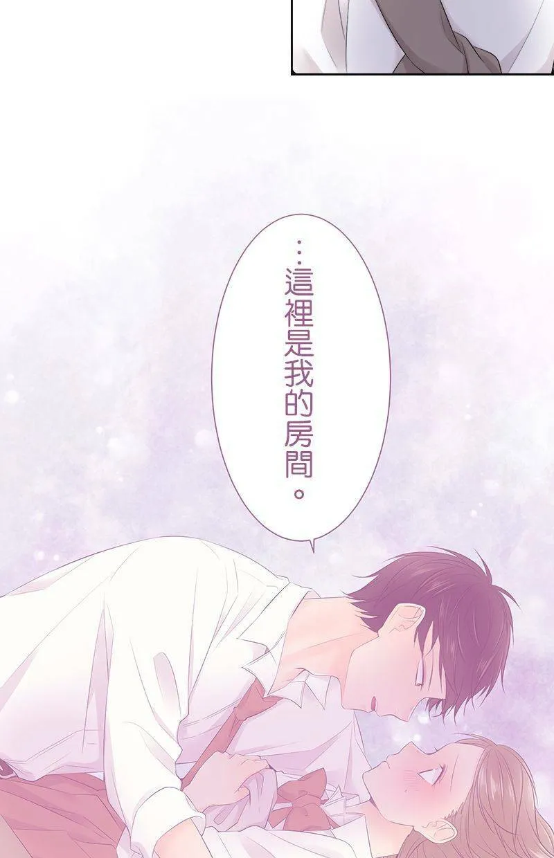 [第139话] 我也一样啊… 第26页