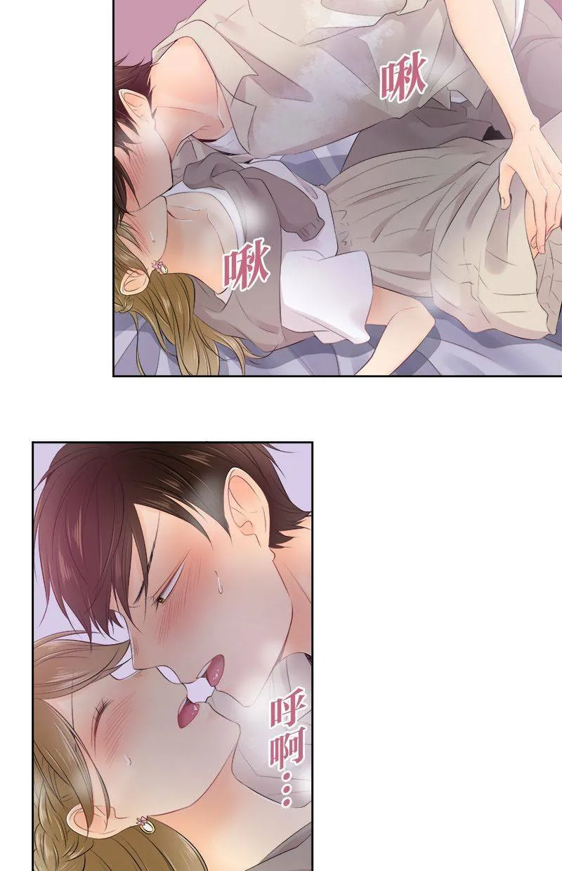 [第139话] 我也一样啊… 第30页