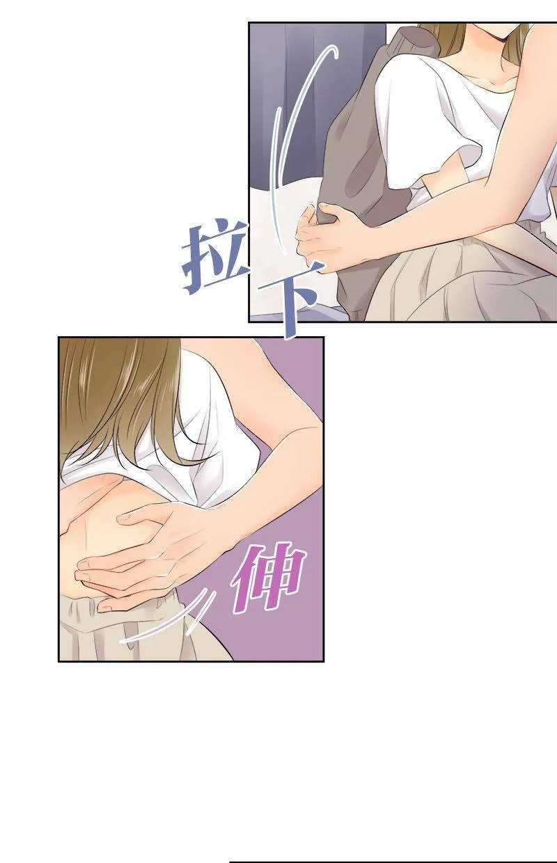 [第139话] 我也一样啊… 第39页