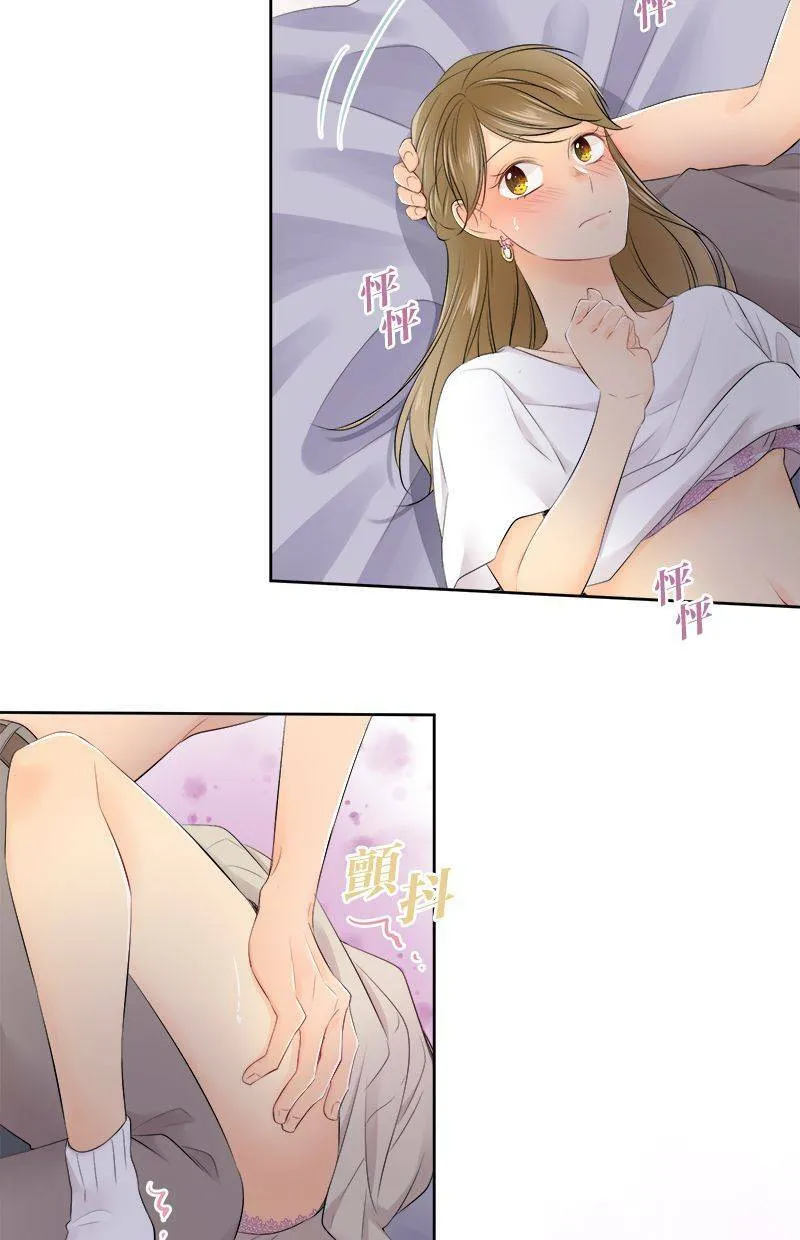 [第139话] 我也一样啊… 第43页