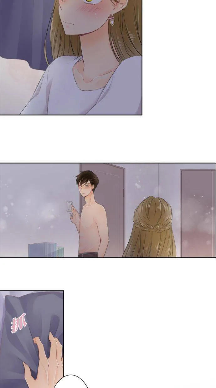 [第139话] 我也一样啊… 第47页