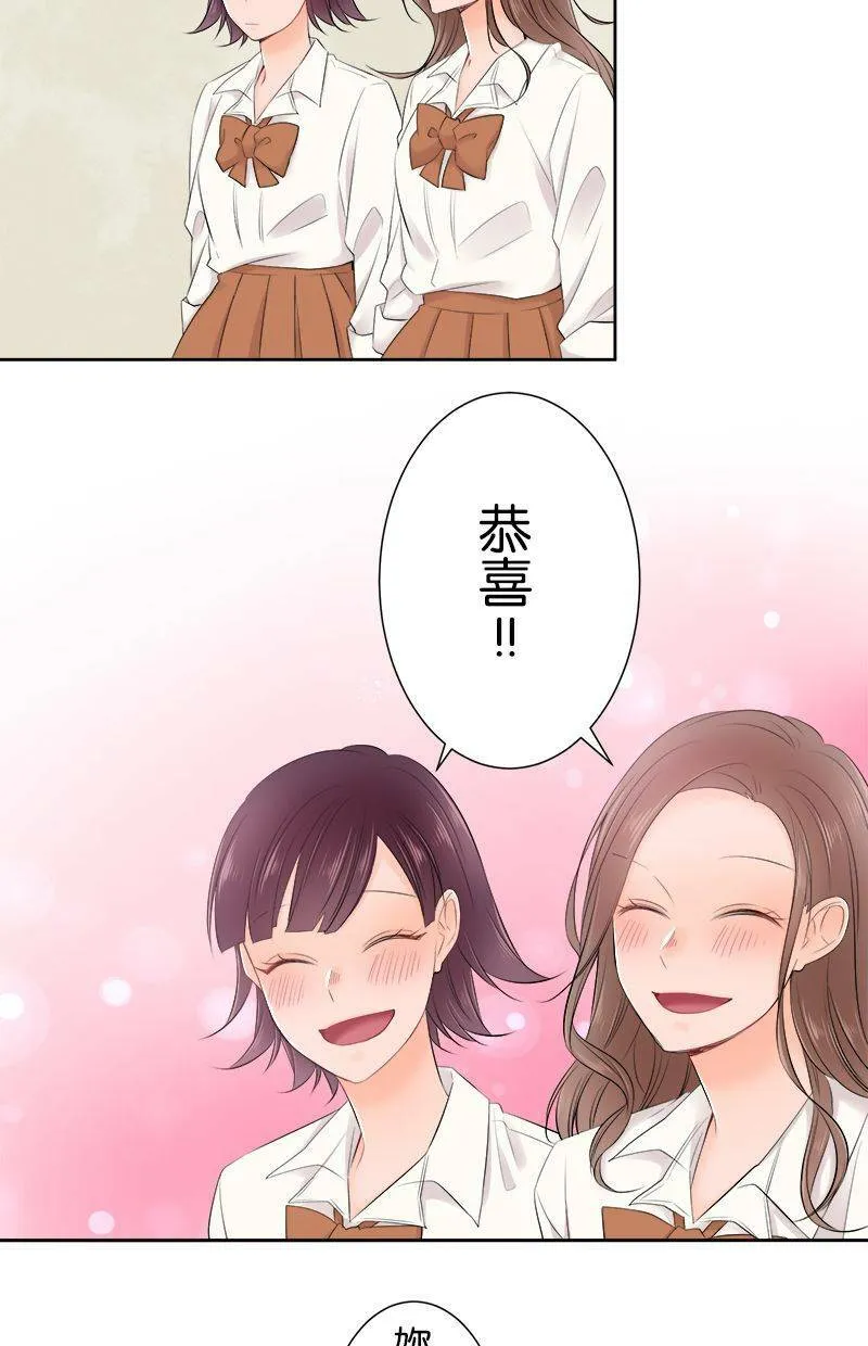[第141话] 有关係啊。 第4页