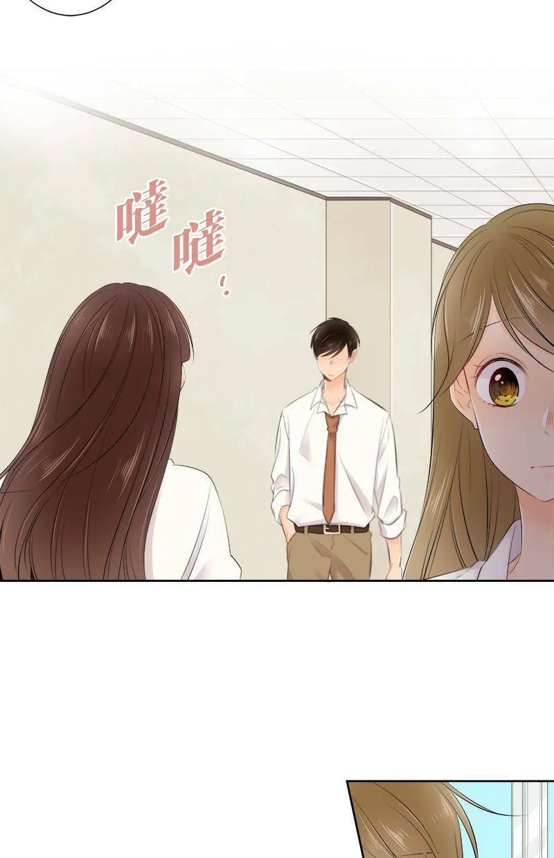 [第141话] 有关係啊。 第18页