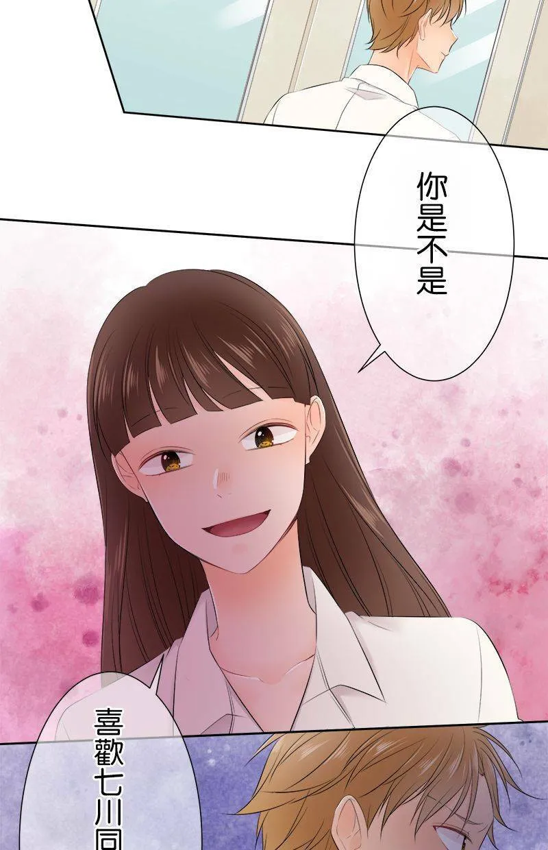 [第141话] 有关係啊。 第36页