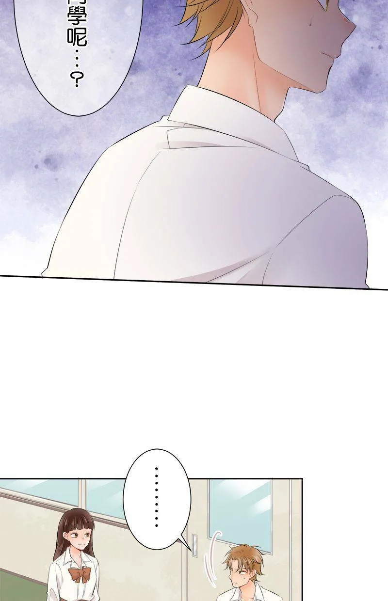 [第141话] 有关係啊。 第37页