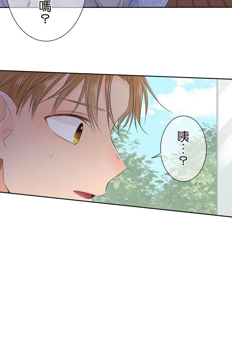 [第141话] 有关系啊。 第42页