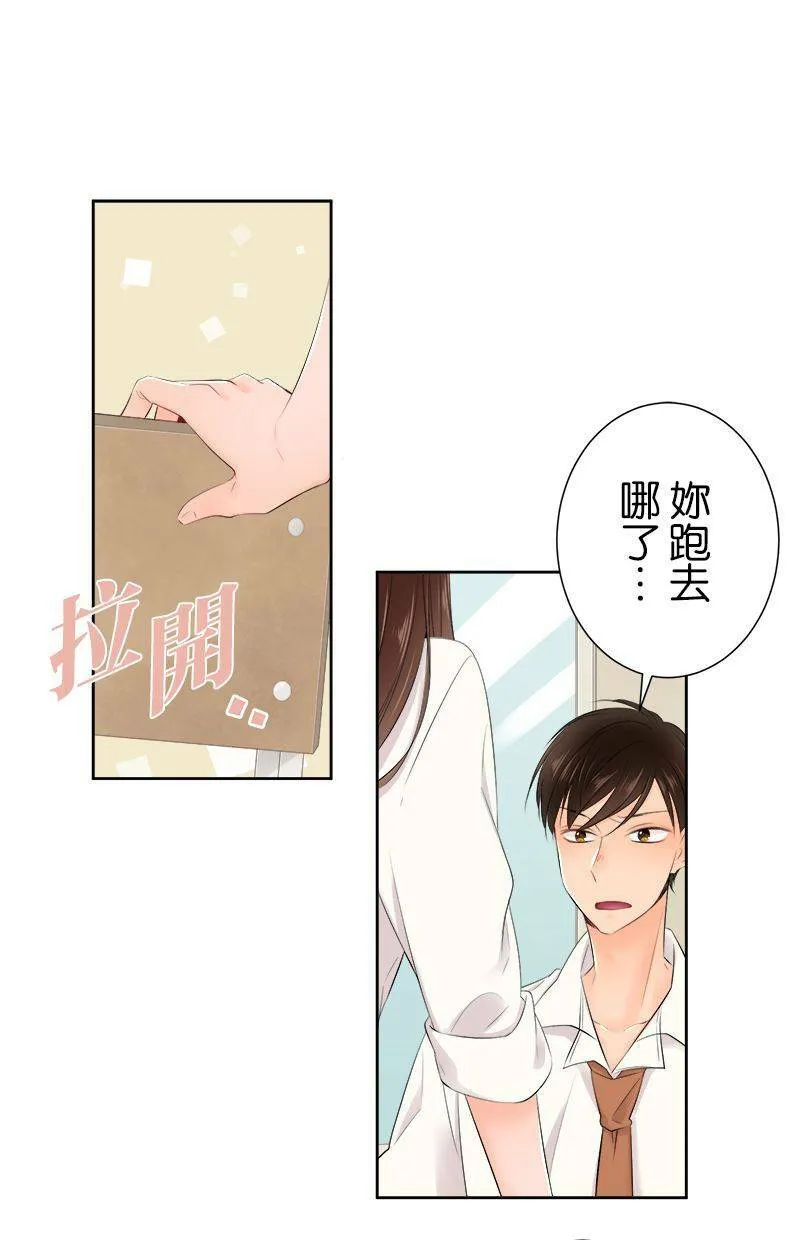 [第142话] 挡路耶。 第1页