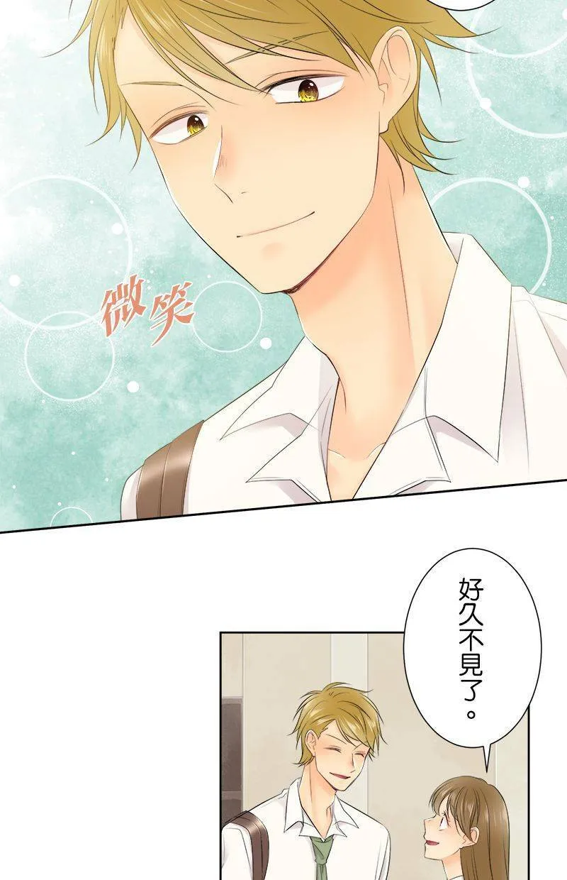 [第142话] 挡路耶。 第8页