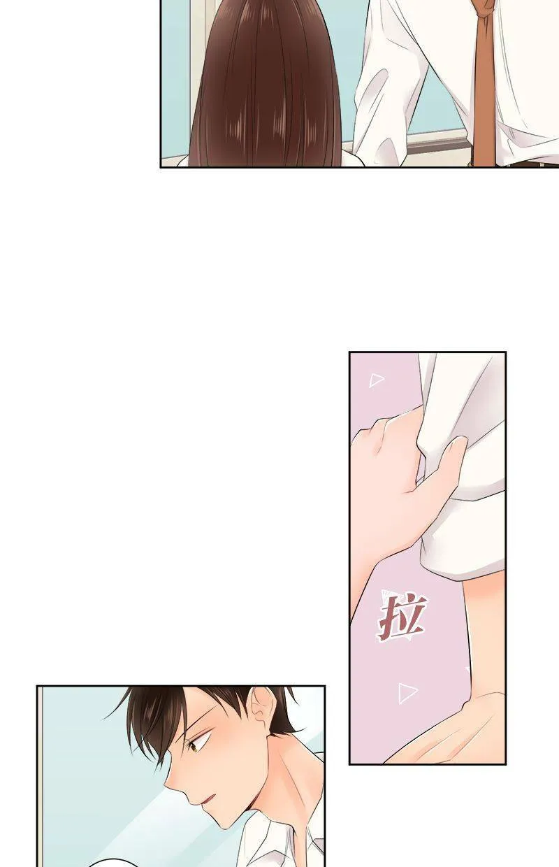 [第142话] 挡路耶。 第22页