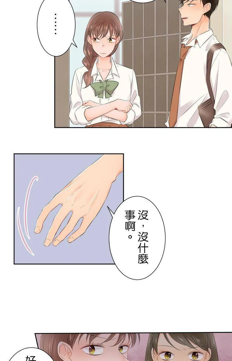 [第142话] 挡路耶。 第40页