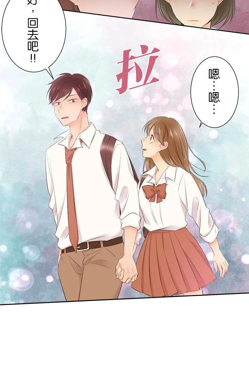 [第142话] 挡路耶。 第41页
