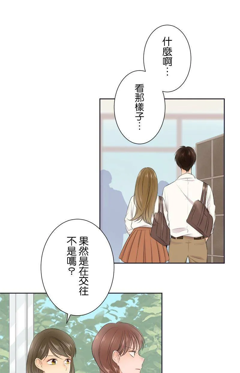 [第143话] 我不是说过了吗？ 第1页