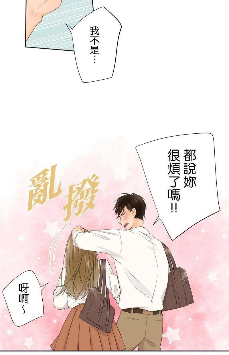 [第143话] 我不是说过了吗？ 第18页