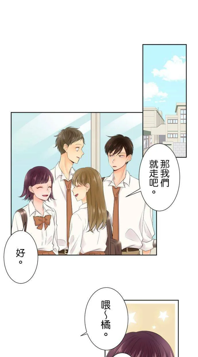 [第144话] 我们走吧 第1页