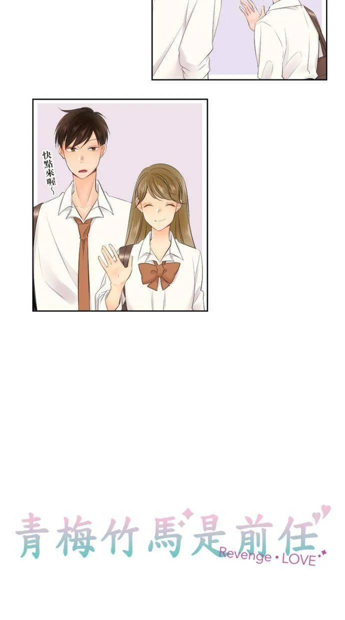[第144话] 我们走吧 第6页