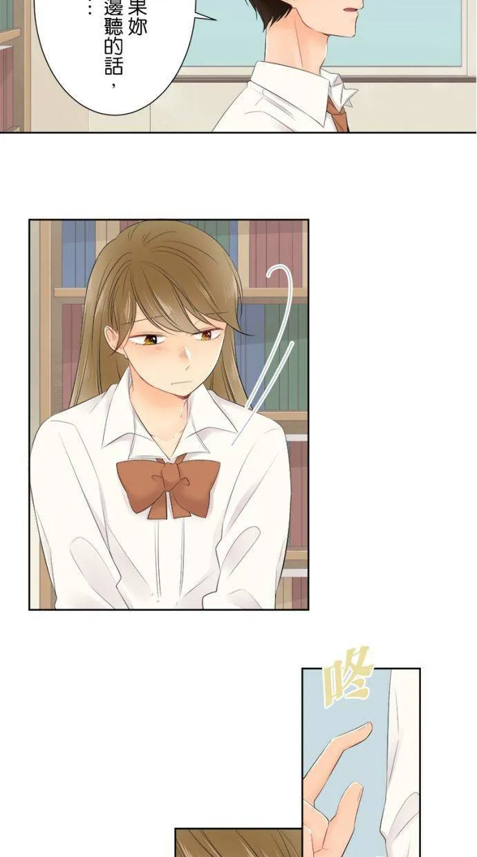 [第144话] 我们走吧 第29页