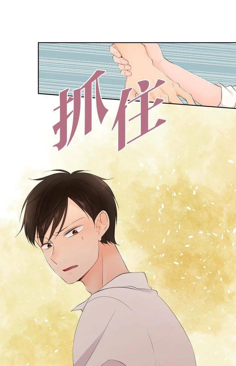 [第144话] 我们走吧 第41页