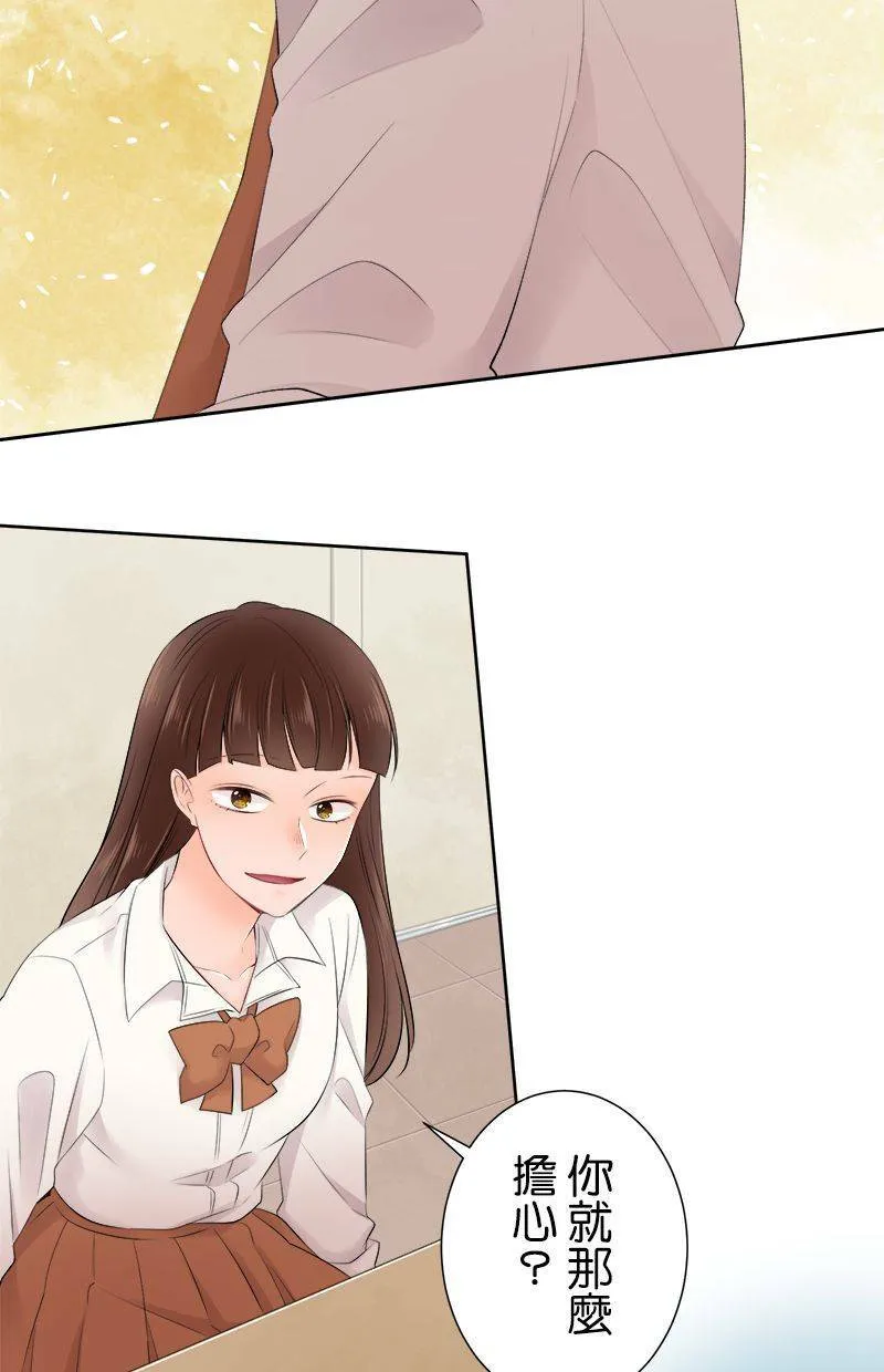 [第145话] 没有确切证据 第3页